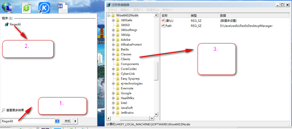 如何彻底删除卸载JDK？「建议收藏」