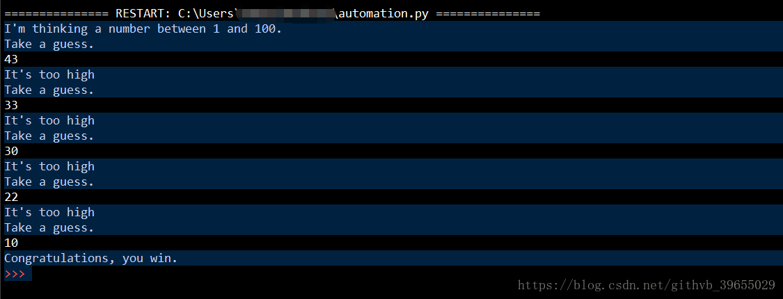 Python如何實現(xiàn)猜數(shù)字小程序