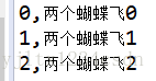 FastJson在Java后端方面解析使用(二)