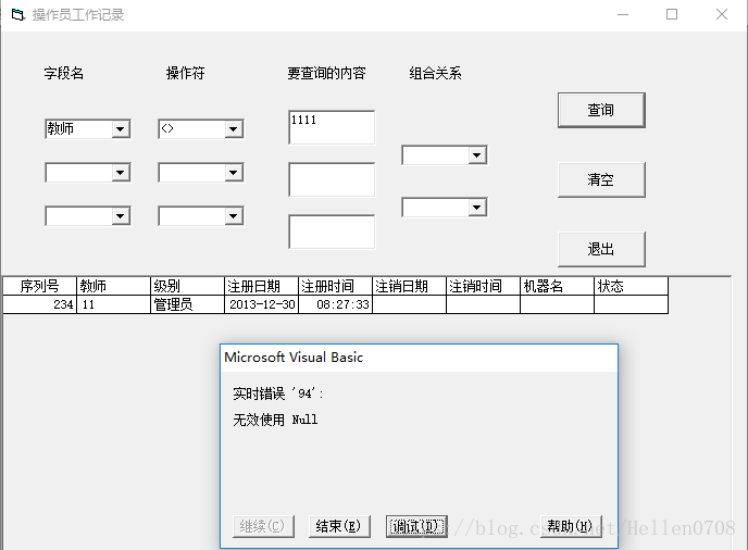 這裡寫圖片描述