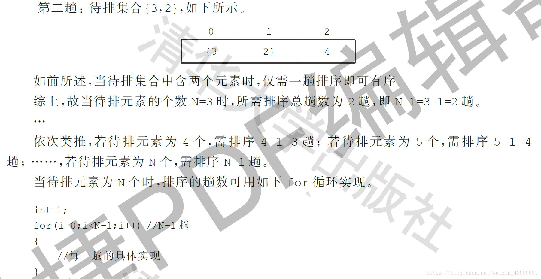 這裡寫圖片描述