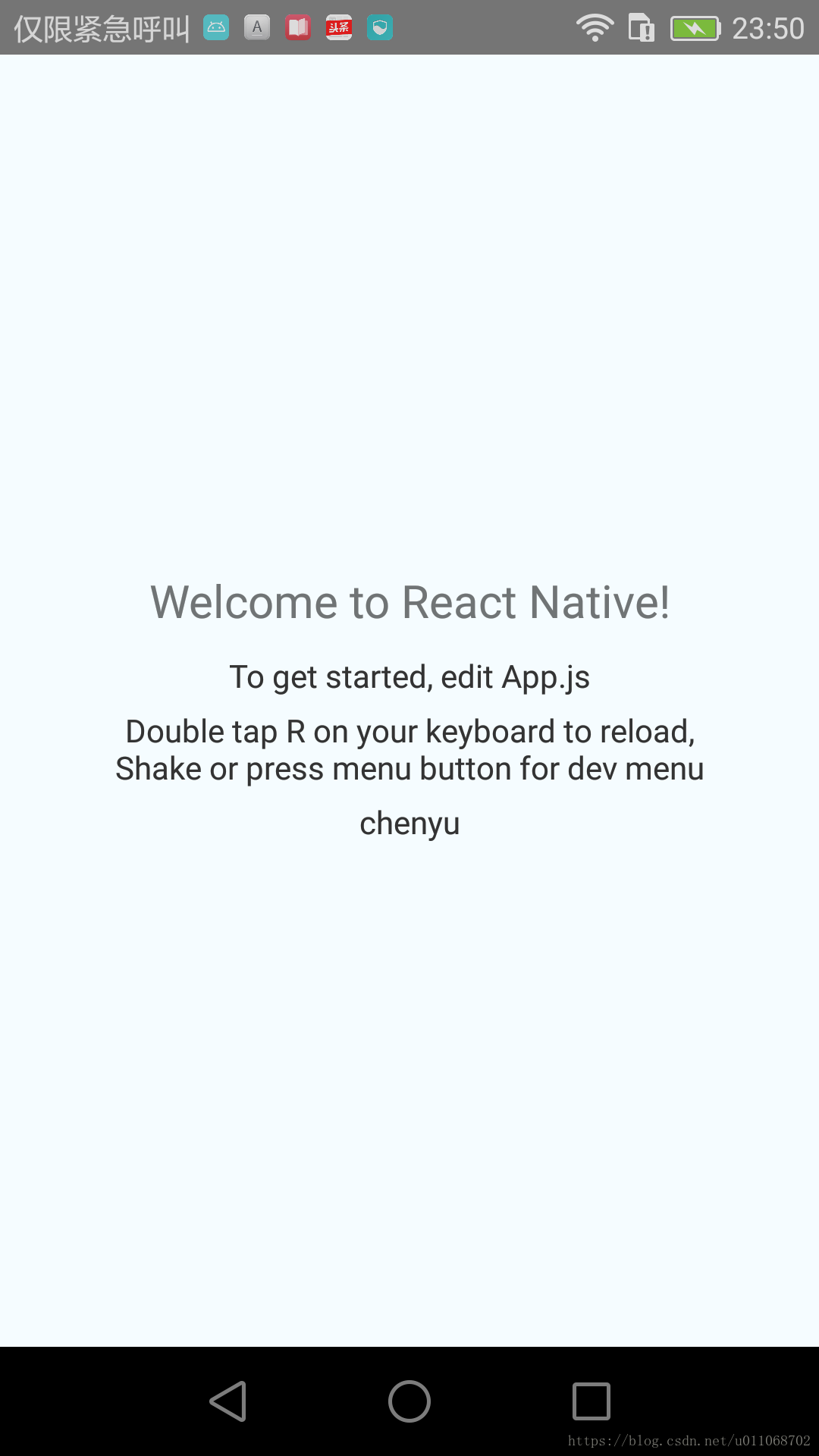 React Native之js调用Android原生使用Callback传递结果给js