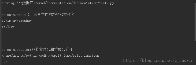【数据集使用】3D Mask Attack Dataset（3DMAD数据集）的使用