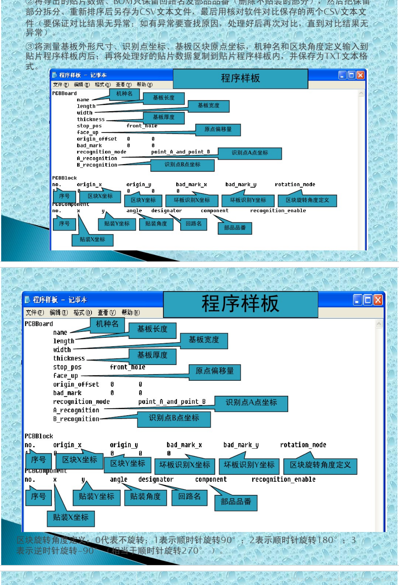 這裡寫圖片描述