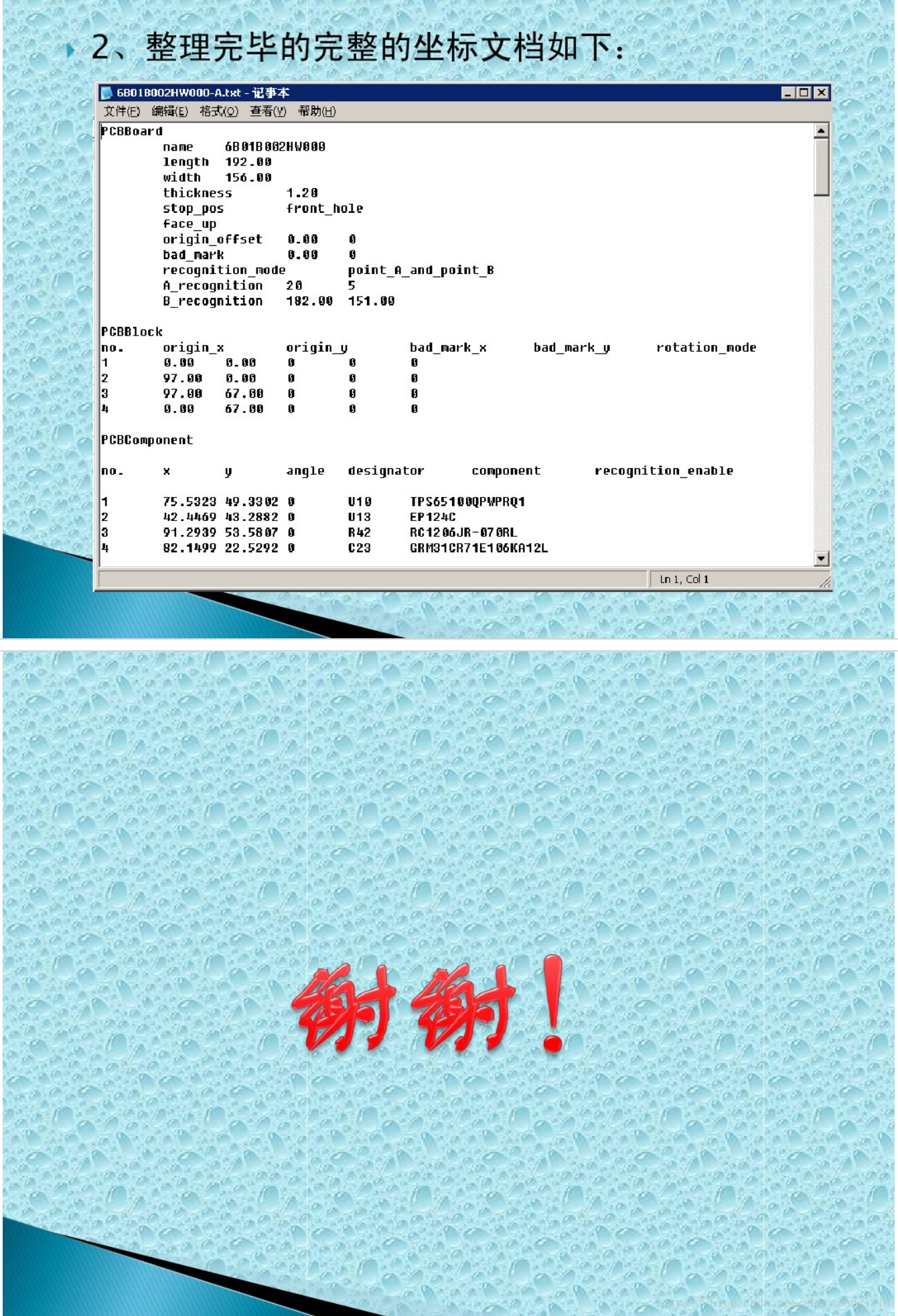 这里写图片描述