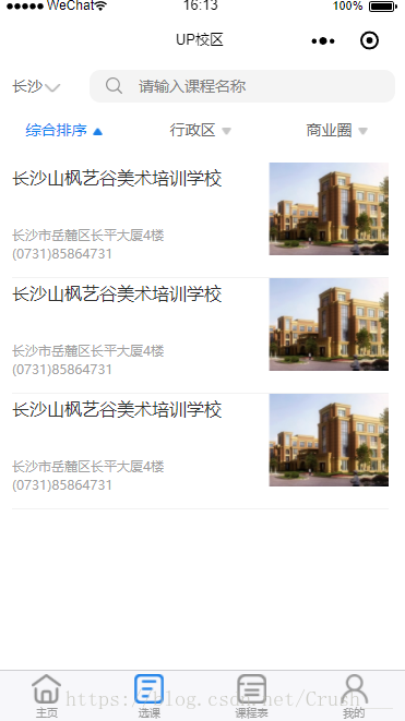这里写图片描述