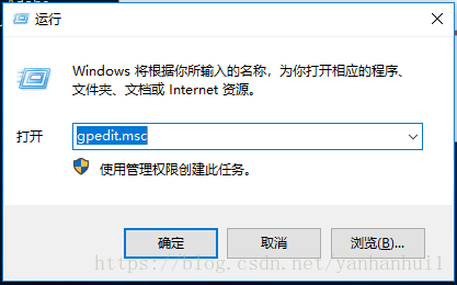 Windows10 Win10如何获取最高管理员权限 Yanhanhui1的博客 Csdn博客