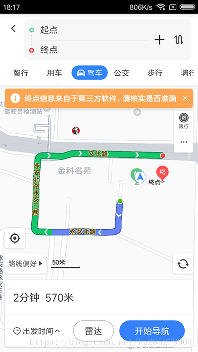 百度地图