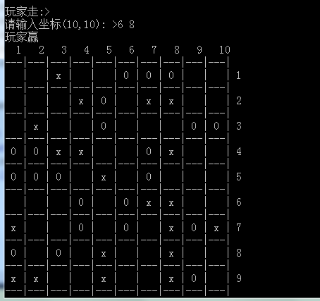 C语言实现五子棋小游戏