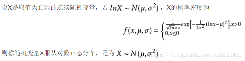 对数正态分布的定义