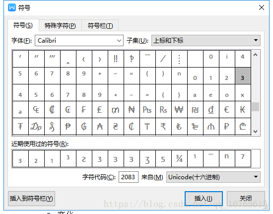 生成化学表达式下标 上标数字 敲学生的小代码的博客 Csdn博客 代码中化学数字下标怎么写