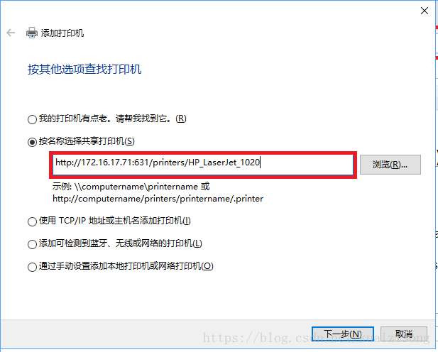 centos7通过cups与windows共享hp1020打印机