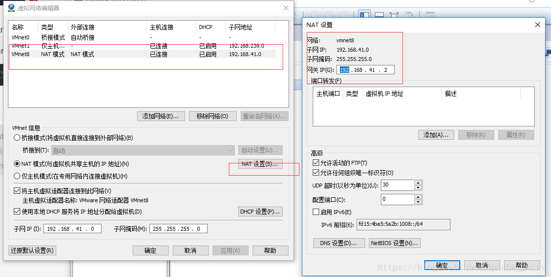 可以在這裡檢視自己的Linux虛擬機器的閘道器和子網掩碼啥的