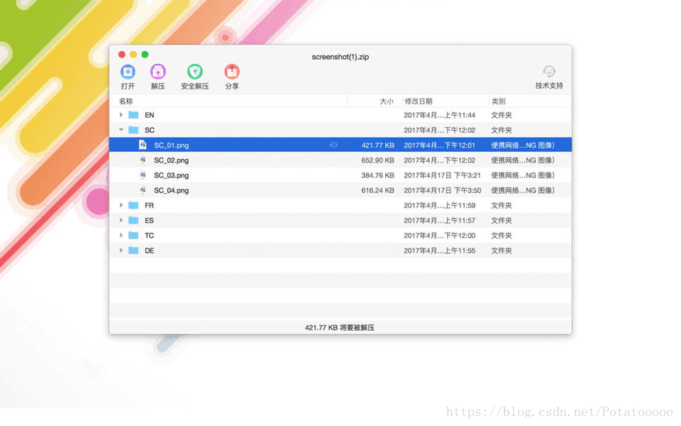 技术图片