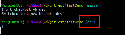 Git创建远程分支并提交代码到远程分支