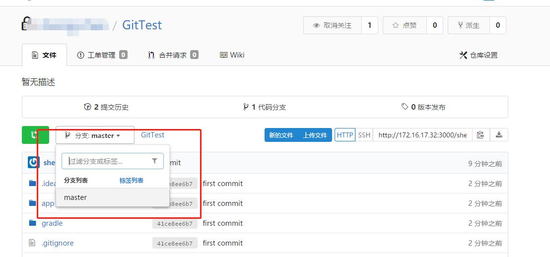 Git创建远程分支并提交代码到远程分支[通俗易懂]