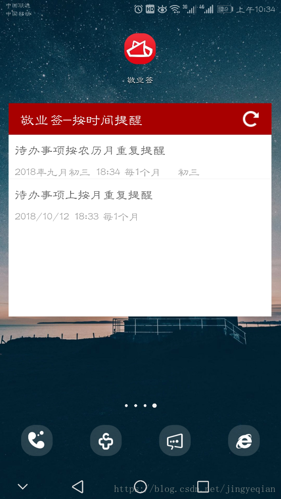 管理每日待办事项的日程安排app有吗 阿里云开发者社区