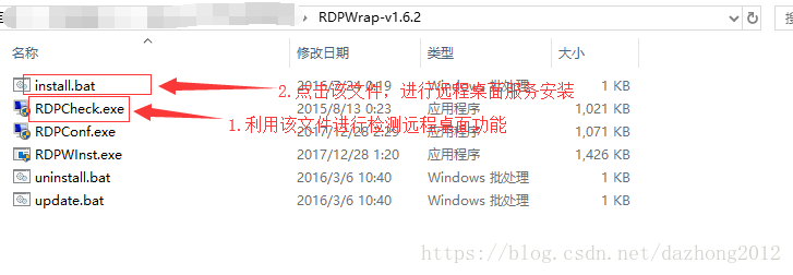 解决windows 10 家庭版无法远程桌面问题 Dazhong12的专栏 Csdn博客