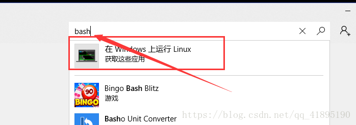 Win10下如何运行 Sh文件 Qq 的博客 程序员宅基地 Sh文件 程序员宅基地