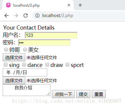 浏览器打开，在浏览器上输入localhost/文件名.php