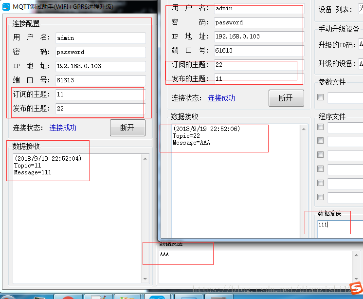 Windows 下 MQTT 服务器搭建之Apollo - 图35