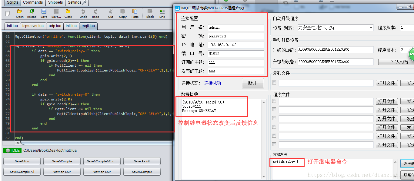 Windows 下 MQTT 服务器搭建之Apollo - 图36