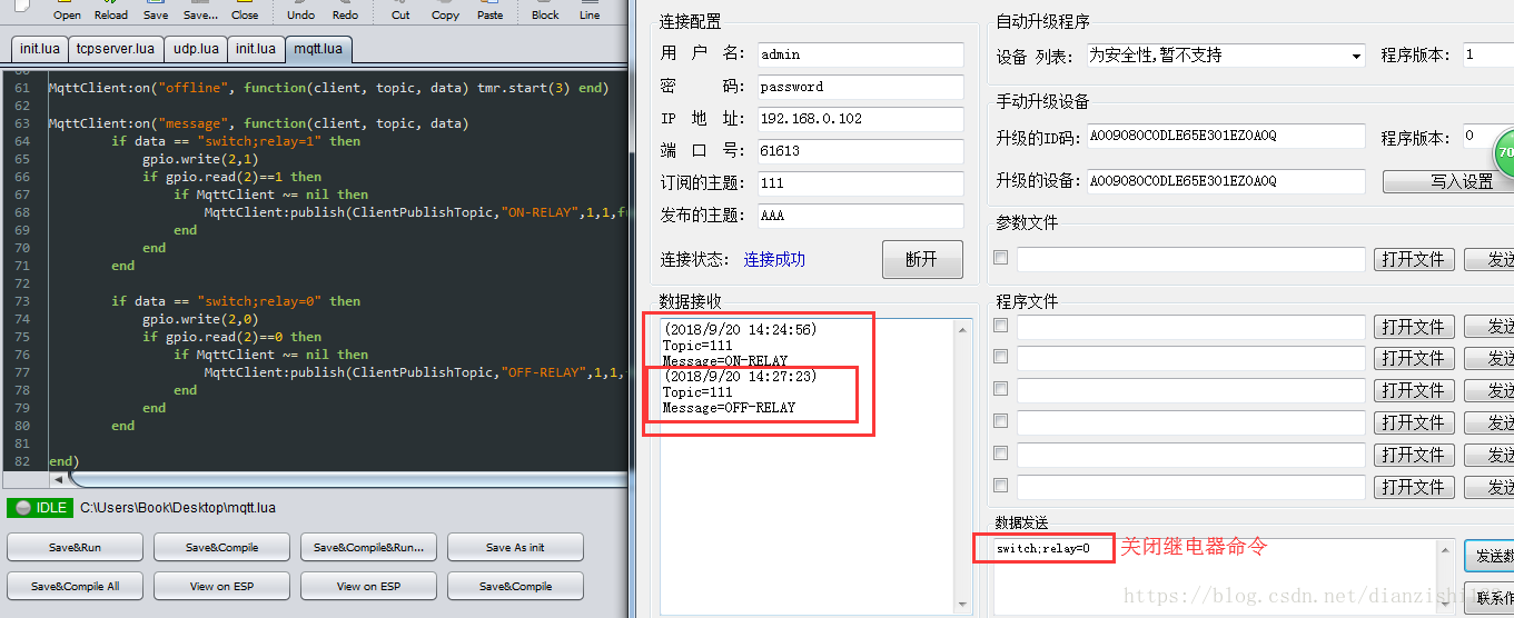 Windows 下 MQTT 服务器搭建之Apollo - 图37