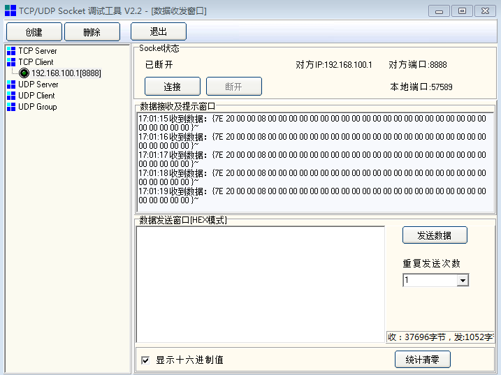 网络调试助手udp怎么用_websocket对网络要求[通俗易懂]