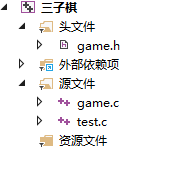 C语言实现五子棋小游戏