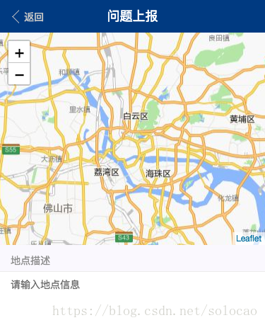 微信地图 leaflet 腾讯地图