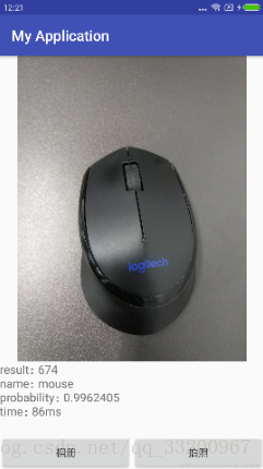 在Android手机上使用MACE实现图像分类
