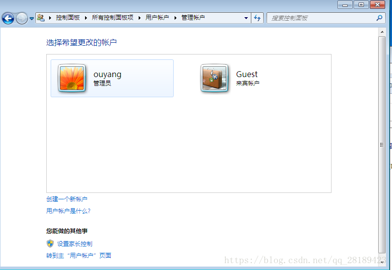 win7 win10 配置共享文件夹