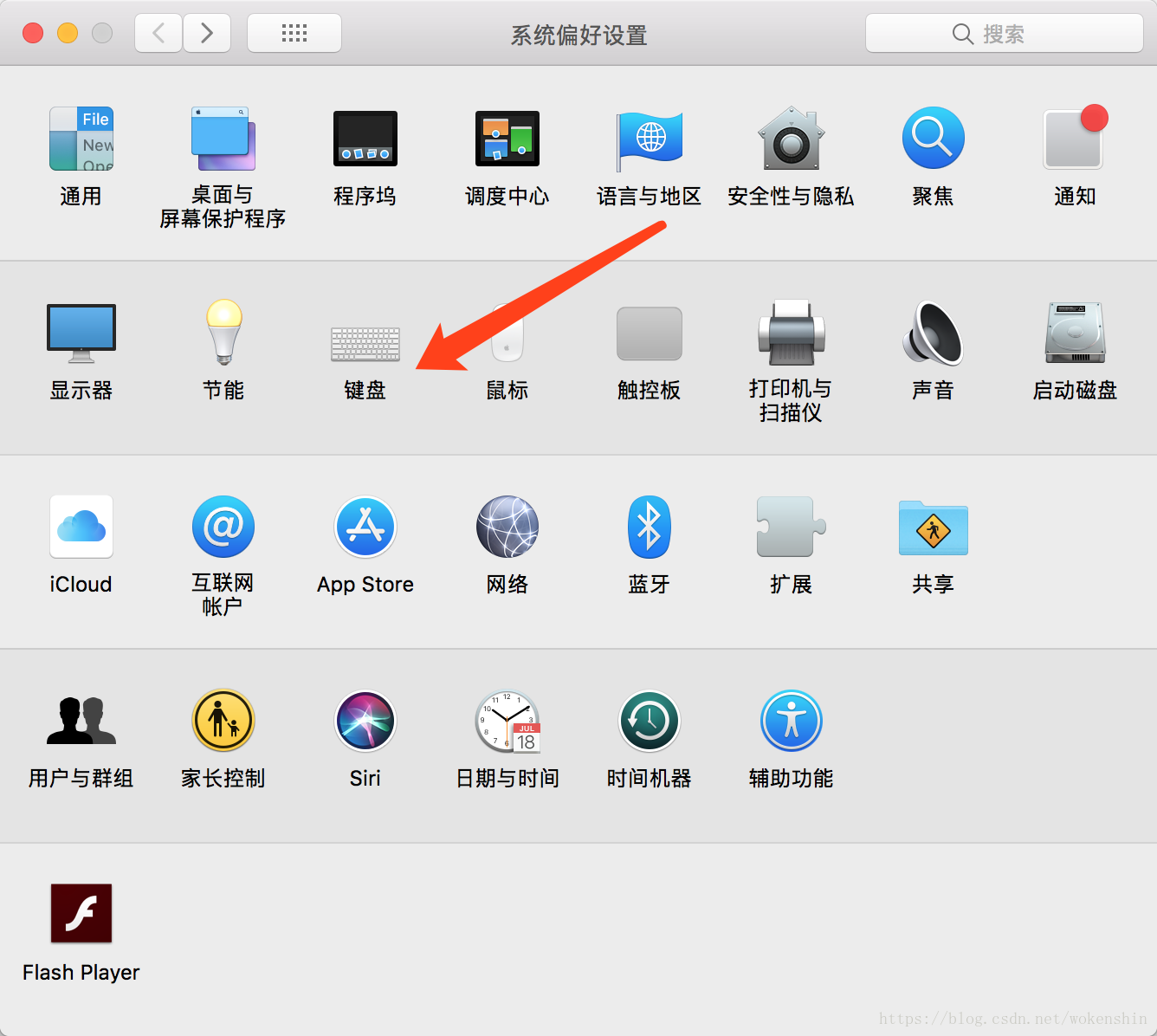 Mac 开启键盘f1 F12功能键 Kenshin的专栏 Csdn博客 Mac 功能键