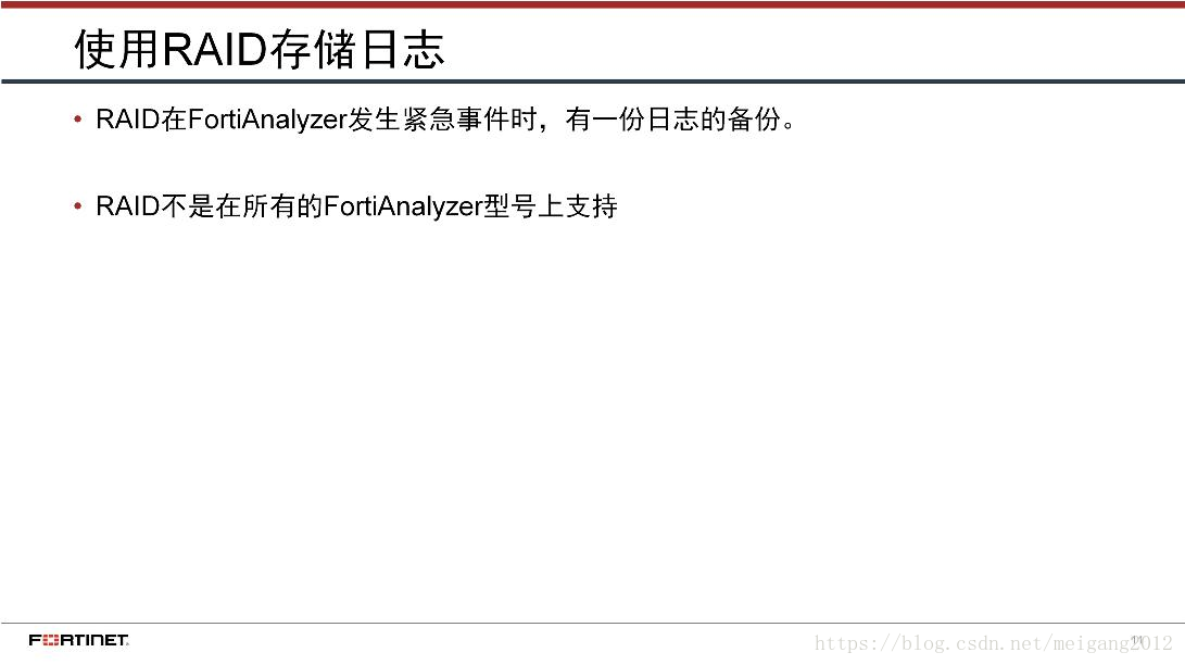 NSE5_EDR-5.0 Testantworten