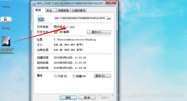 Windows如何打开heic文件，heic文件怎么在电脑上打开？