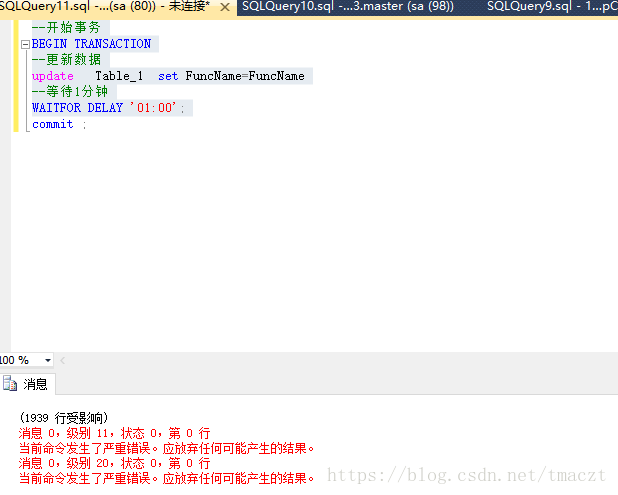 SqlServer 使用sys.dm_tran_locks处理死锁问题