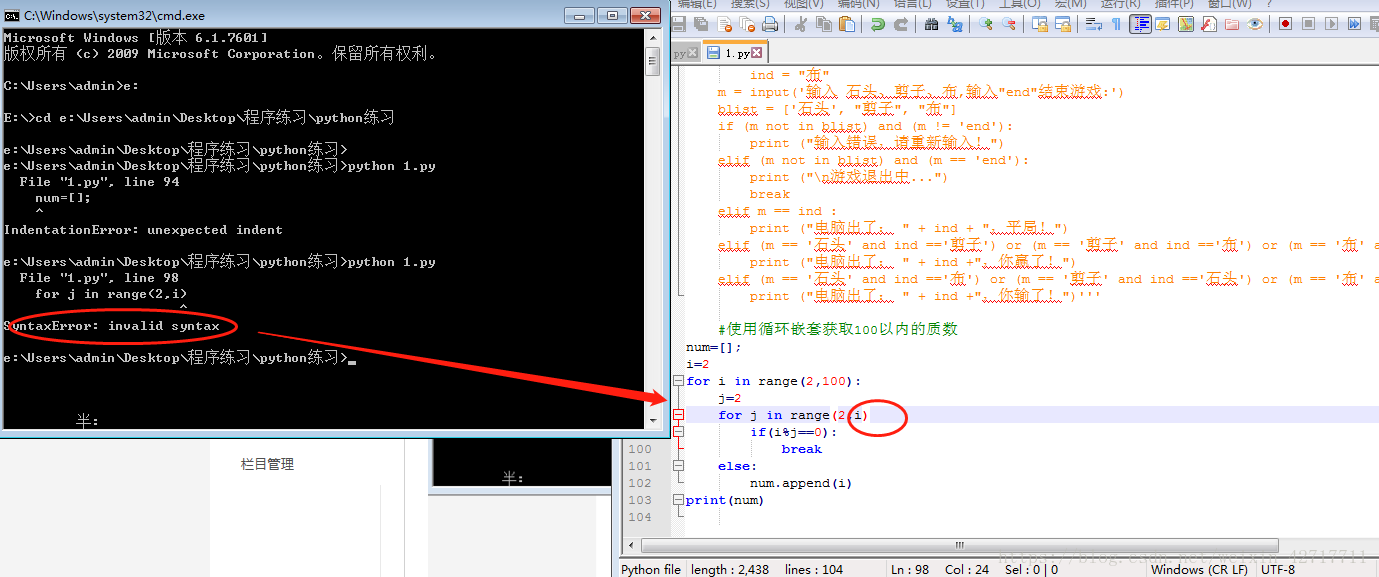 [初学Python] IndentationError:unexpected indent