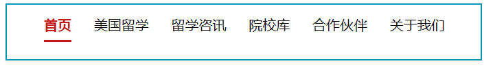 点击切换Css样式「建议收藏」