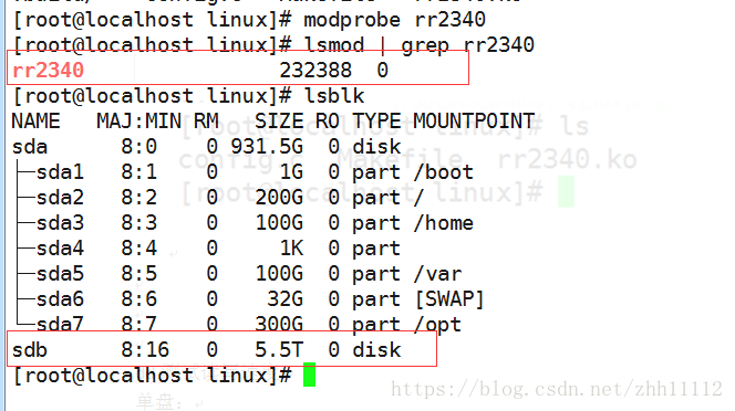 CentOS 7.2编译安装RocketRAID2340驱动