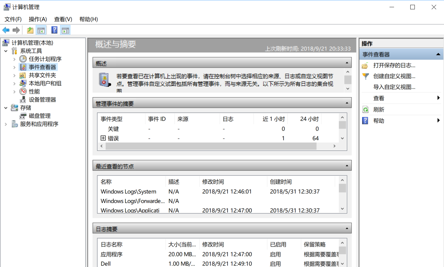 win+r常用指令怎么打开_R语言指令