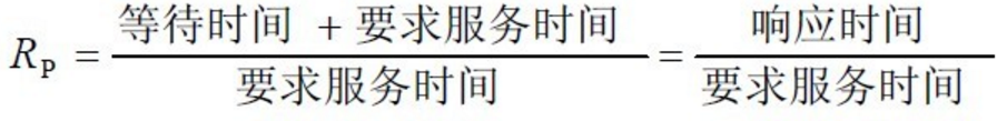 操作系统中的进程调度策略有哪几种类型_进程调度策略「建议收藏」