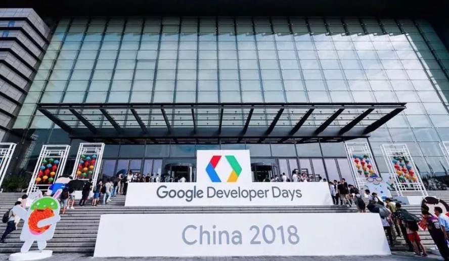 2018google上海开发者大会回顾