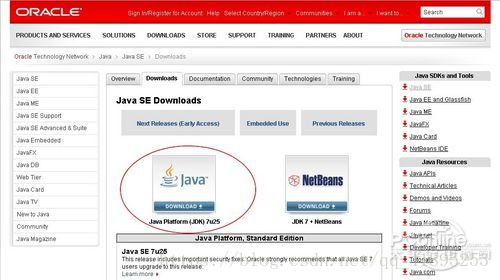 图1 Oracle官网下载jdk文件
