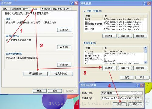 图4 新建“JAVA_HOME”系统变量，填入变量值