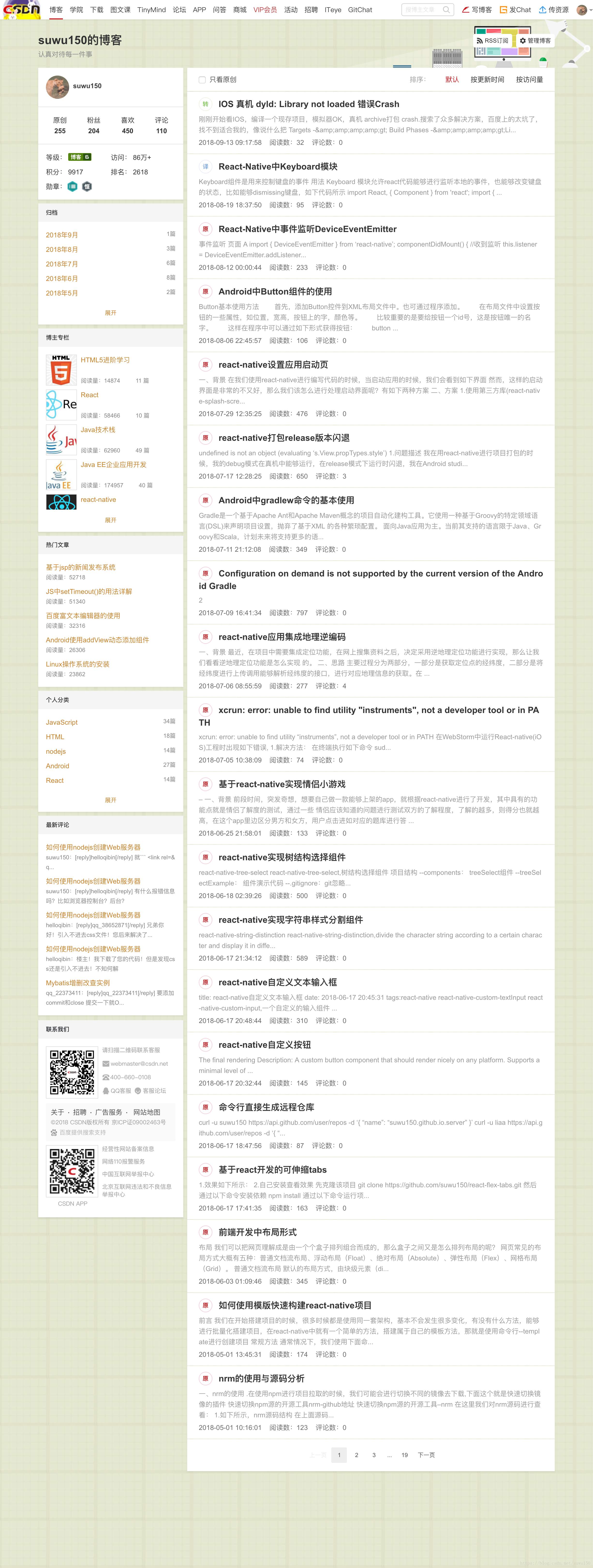谷歌浏览器自带网页截屏工具的使用
