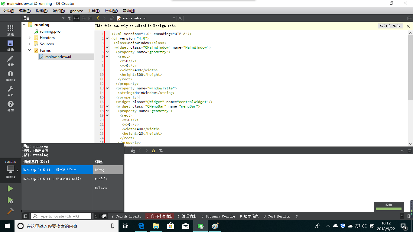 QT compilation: -1: error: Cannot run compiler ‘cl’. Output ...