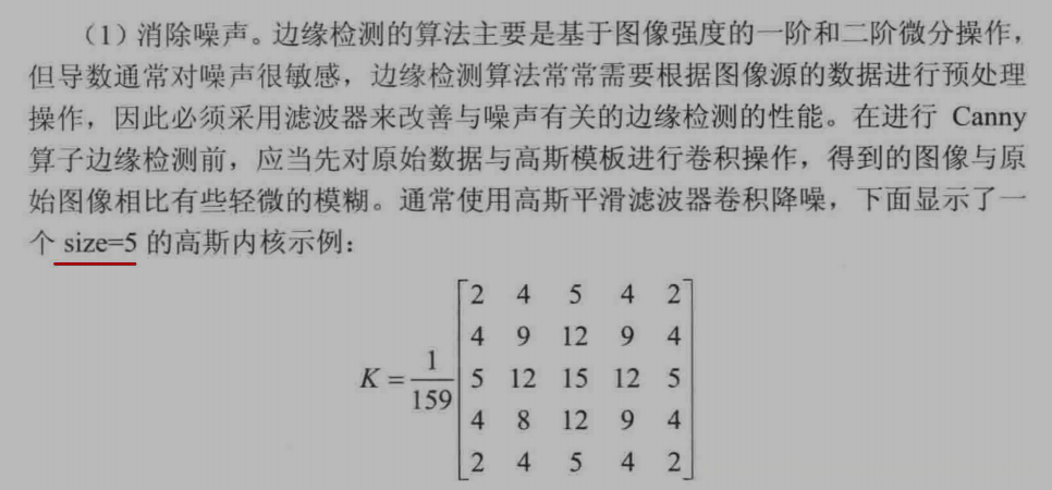MATLAB图像处理工具箱的基本操作