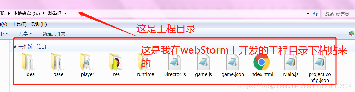 微信开发者工具报错，提示 未找到入口 app.json 文件