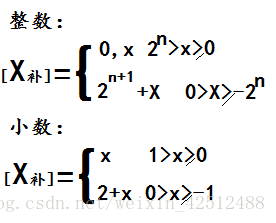 补码中整数和小数的表示范围