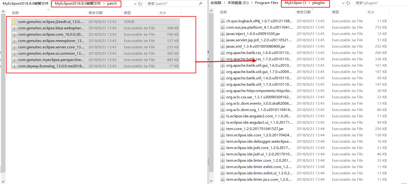 MyEclipse（最新版[2018.9.0]）激活成功教程